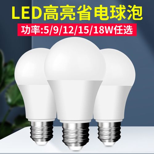 工厂车间照明选对灯 超亮大功率LED灯泡，省电又耐用